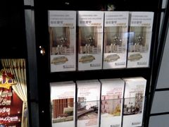 -剪刀石头布家居广场