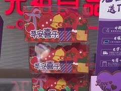 -GANSO元祖食品(下沙店)