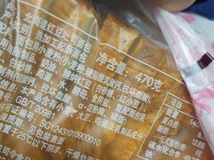 -凯司令西点房(虹桥路站店)