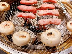 烤口蘑-泥炉烧肉师(新街口金銮巷店)