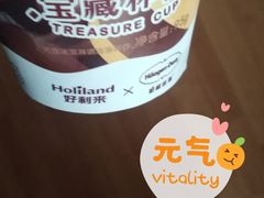 -好利来(四惠店)