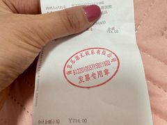 -乐潮汇时尚量贩式KTV(嘉业国际城购物中心店)