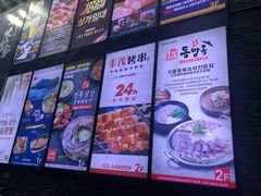 -天乐广场(食多滋美食城店)
