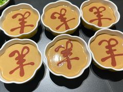 -羊大爷涮肉(亮马桥店)