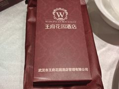 -王府井酒店(金桥港湾店)