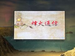 -上海邮政博物馆