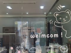 -糕小爱·动物奶油生日蛋糕定制(合肥总店)