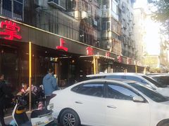 -掌上鲜(南顺城街店)