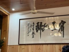 -芦茨金富饭庄·25年老字号·专做稻草鸡