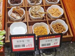 -沽上民肴·海鲜锅贴·天津菜(福州道鸿正家园店)