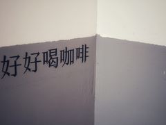 -CoffeeVendor(西乡店)