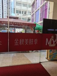 点击看大图 -深圳美莱医疗美容医院