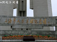 -上海市外滩历史纪念馆