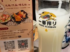 -沼津港精致料理·寿喜烧·烧鸟(龙湖南桥天街日料榜单店)