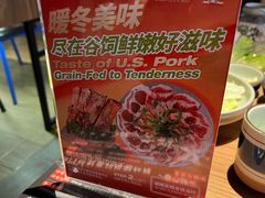 -烧肉达人•炭火烧肉(新天地店)