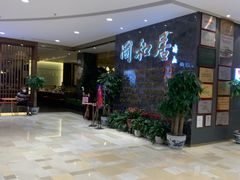 -银泰百货(北京大红门店)