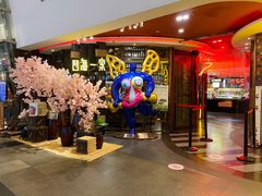 -四海一家自助餐(益田假日广场店)