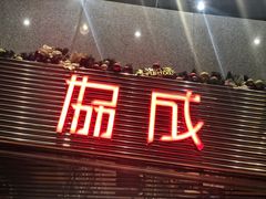 -协成海鲜火锅(海洋花园店)
