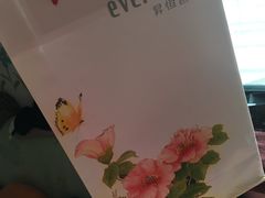 -升恒昌免税商店(桃园国际机场店)