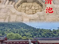 -华清宫景区