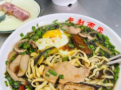 -老赵面店(大西路店)