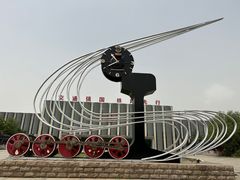 -沈阳铁路陈列馆