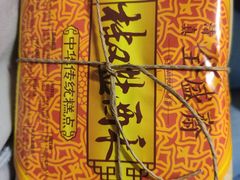 -清真全盛斋传统糕点(西羊市店)
