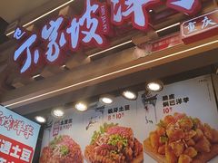 -周小亮丁家坡洋芋(观音桥好吃街B区直营店)