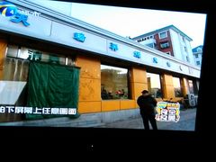 android_upload_pic-天瑞祥烧麦馆(芥园西道店)