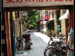 -白家餐厅(徐家汇店)