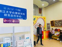 -竞思注意力·专注力·学习能力训练(广开中心)