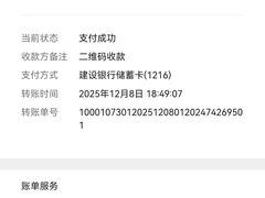 -贾家饦饦馍(回民街店)