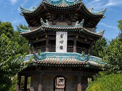 -西安化觉巷清真大寺