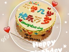 -卡漫莫尼蛋糕(徐汇店)