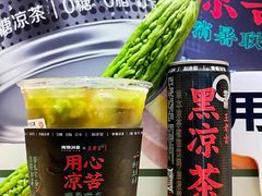 -炖物24章·顺时轻养茶(黄龙店)