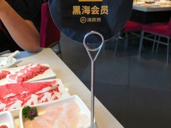 -海底捞火锅(璞丽中心店)