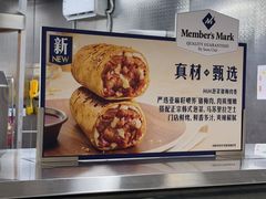 -山姆会员商店(邻瑞广场店)