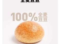 -原麦山丘(五棵松华熙店)