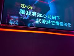 -星聚会KTV(龙湖上海奉贤天街店)