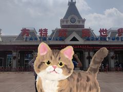 -沈阳方特欢乐世界