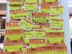 -做了不起的80后