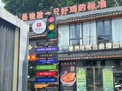 -阿妹小海鲜(下角店)