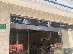 -全家便利店(四平路六店)