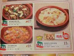 菜单-萨莉亚意式餐厅(星海广场店)