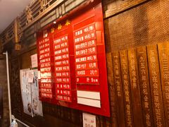 -天兴居(鲜鱼口街店)