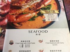 菜单-黄珍珍泰国菜馆(九龙城店)