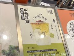 -喧闹·东方大气茶(鹅岭二厂店)