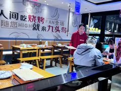 -唐力九头鸟烧烤·罗田吊锅(西云楼店)