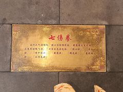 -蜀大侠火锅(四川北路店)