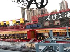 -粥旺庄(芳村店)